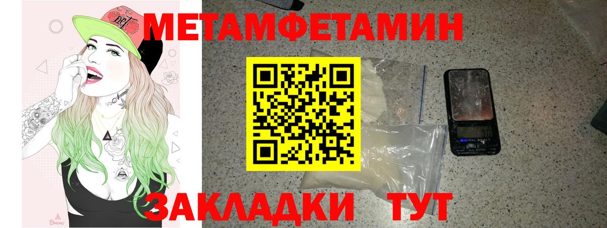 АМФЕТАМИН Premium Орехово-Зуево