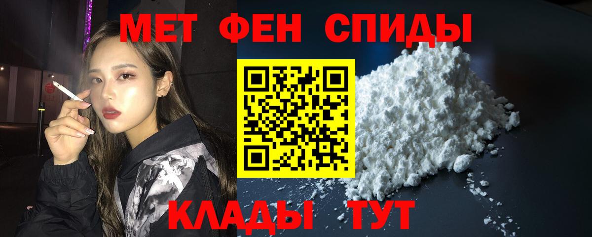 Орехово-Зуево  АМФЕТАМИН VHQ  АМФЕТАМИН  Вход с VPN 