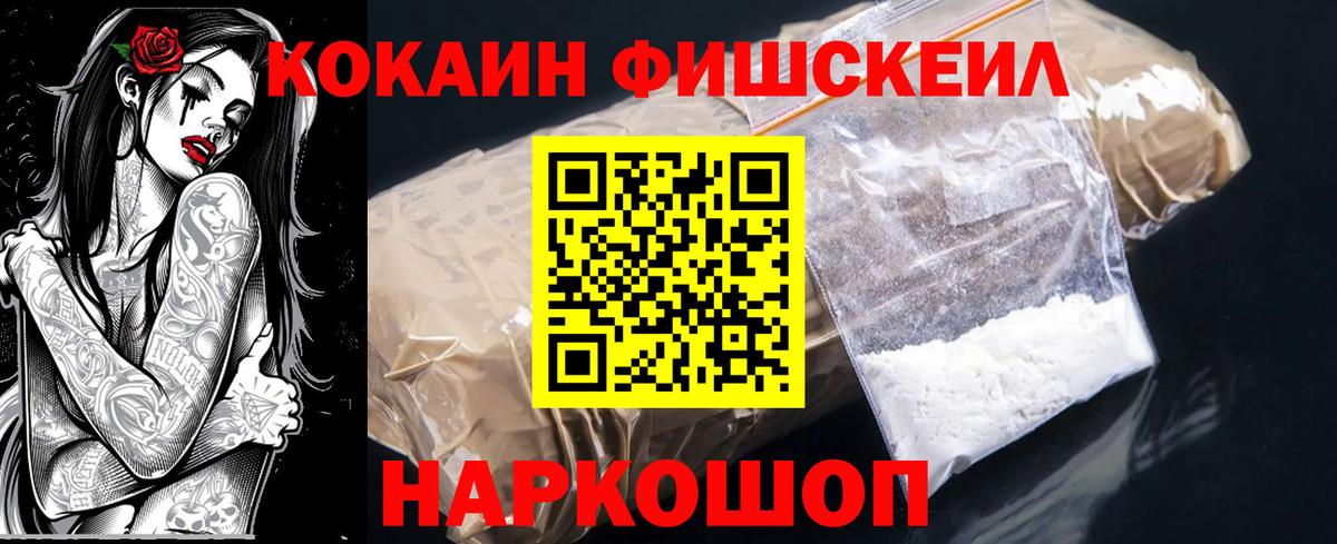 Орехово-Зуево  сколько стоит  Вход с VPN  Cocaine 99% 