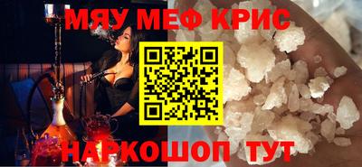 героин Северобайкальск