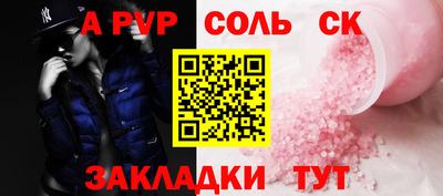 героин Северобайкальск