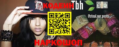 ГАЛЛЮЦИНОГЕННЫЕ ГРИБЫ Севастополь