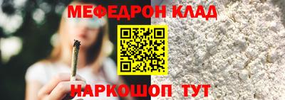 ГАЛЛЮЦИНОГЕННЫЕ ГРИБЫ Севастополь