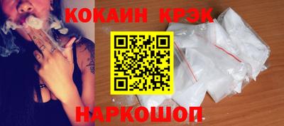 ГАЛЛЮЦИНОГЕННЫЕ ГРИБЫ Севастополь