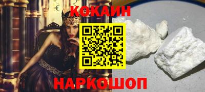 ГАЛЛЮЦИНОГЕННЫЕ ГРИБЫ Севастополь