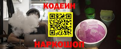 ГАЛЛЮЦИНОГЕННЫЕ ГРИБЫ Севастополь