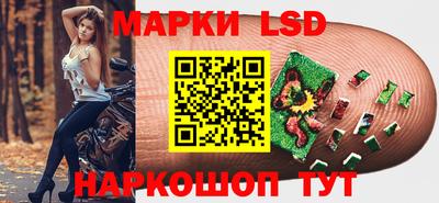 ГАЛЛЮЦИНОГЕННЫЕ ГРИБЫ Севастополь