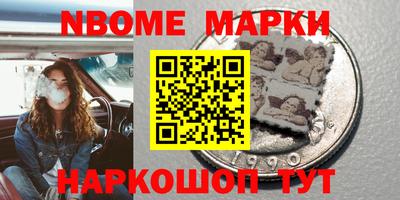 ГАЛЛЮЦИНОГЕННЫЕ ГРИБЫ Севастополь
