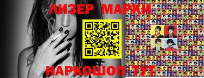 героин Северобайкальск