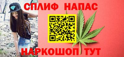 спиды Свободный