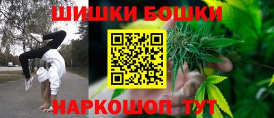 ГАЛЛЮЦИНОГЕННЫЕ ГРИБЫ Севастополь
