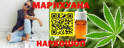 героин Северобайкальск