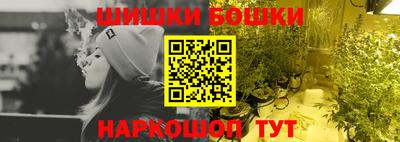 ГАЛЛЮЦИНОГЕННЫЕ ГРИБЫ Севастополь