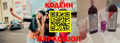 героин Северобайкальск