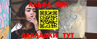 ГАЛЛЮЦИНОГЕННЫЕ ГРИБЫ Севастополь