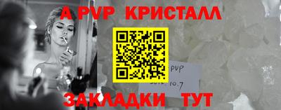 спиды Свободный