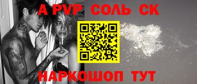 спиды Свободный