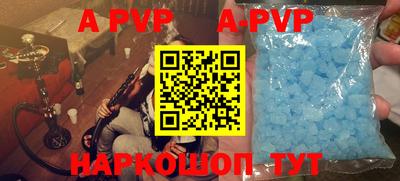 спиды Свободный