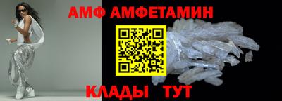 спиды Свободный