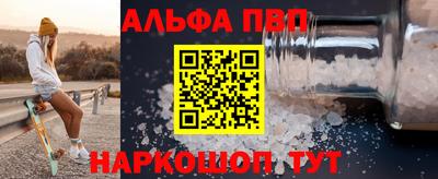 ГАЛЛЮЦИНОГЕННЫЕ ГРИБЫ Севастополь