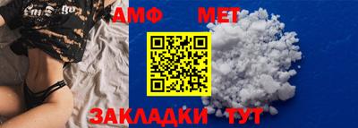 бутират Славянск-на-Кубани