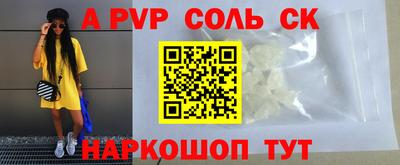 спиды Свободный