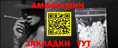 ешки Славгород