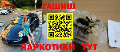 героин Северобайкальск