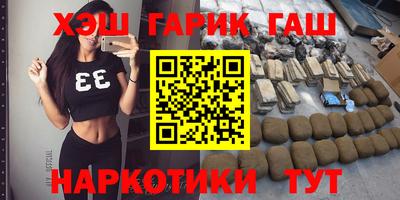 героин Северобайкальск