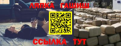 героин Северобайкальск
