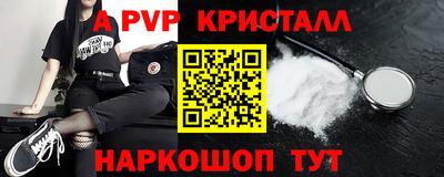 героин Северобайкальск