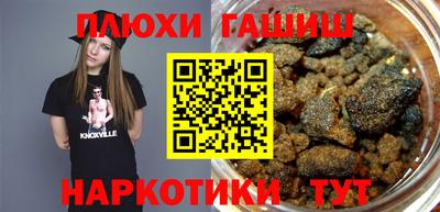 ГАЛЛЮЦИНОГЕННЫЕ ГРИБЫ Севастополь