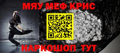 ГАЛЛЮЦИНОГЕННЫЕ ГРИБЫ Севастополь