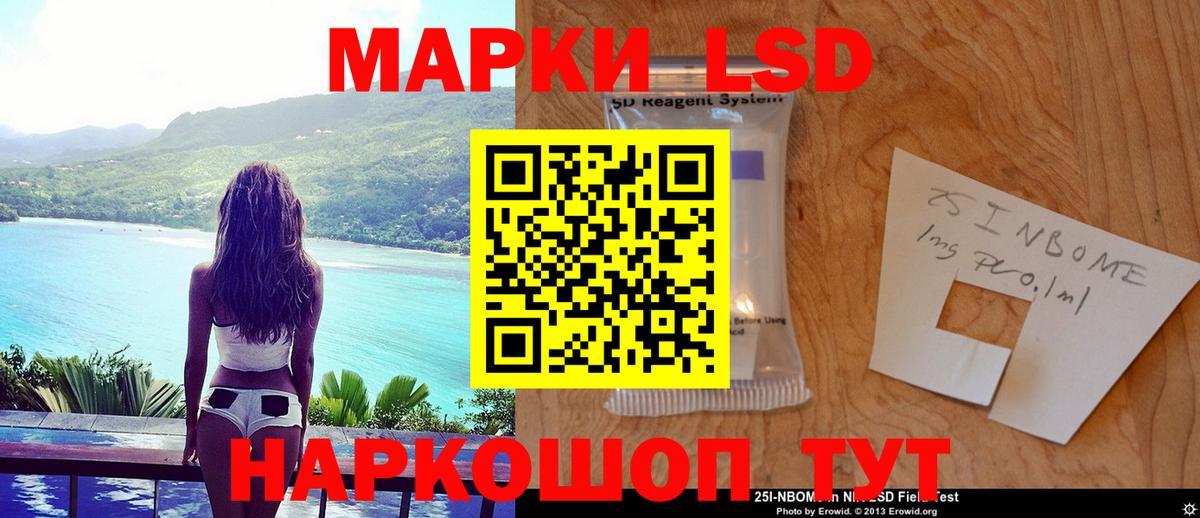 Орехово-Зуево  Лсд 25 экстази кислота  Вход с VPN 