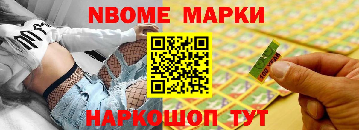 Каннабис  ГАШИШ  Метадон  Мефедрон   Орехово-Зуево  Вход с VPN  МЕТАМФЕТАМИН 