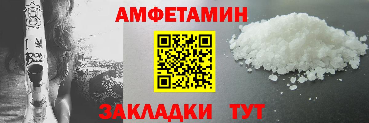 МЕТАМФЕТАМИН Methamphetamine  Вход с VPN  Орехово-Зуево  Метамфетамин  МЕТАМФЕТАМИН Methamphetamine 