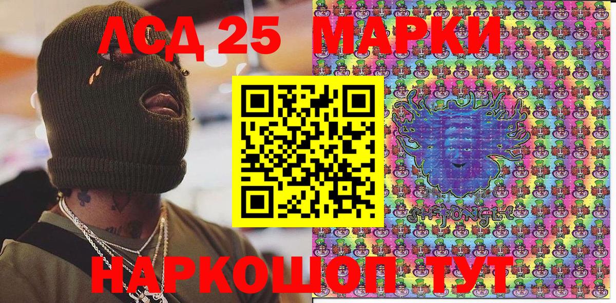 Наркотические марки 1,8мг  Вход с VPN  Орехово-Зуево  Наркотические марки 1,8мг 