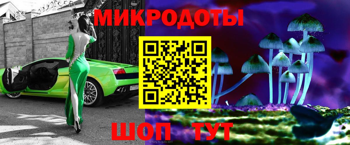 Орехово-Зуево  Галлюциногенные грибы Psilocybine cubensis  Вход с VPN  Галлюциногенные грибы Cubensis 