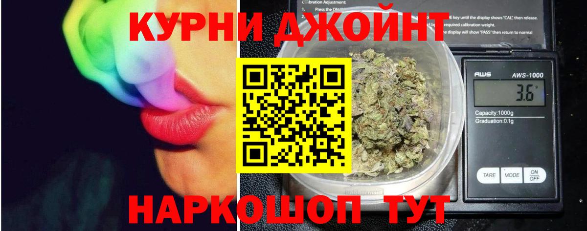 Конопля планчик  Конопля конопля  Шишки марихуана план  Орехово-Зуево  Вход с VPN 